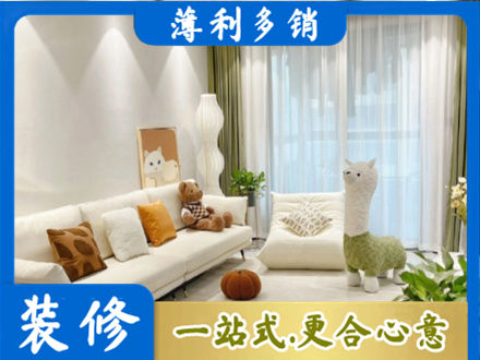 德州禹城市装修公司50.jpg