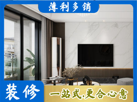 德州禹城市改造旧房
