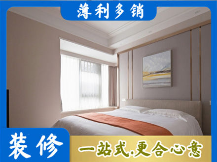德州禹城市装修别墅