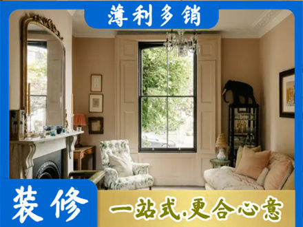 德州禹城市装修公司31.jpg