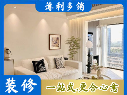 德州禹城市装修公司18.jpg