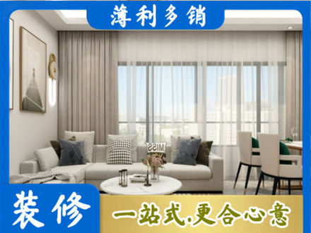 德州禹城市装修公司21.jpg