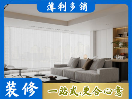 德州禹城市装修公司22.jpg
