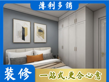 德州禹城市主卧装修
