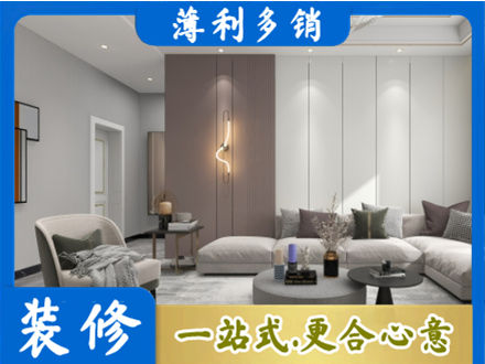 德州禹城市客厅装修