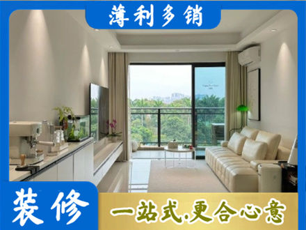 德州禹城市现代装修