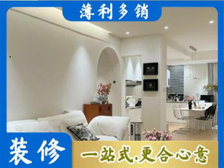 德州禹城市简约装修