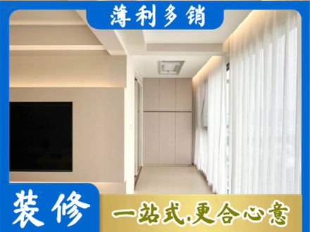 德州禹城市现代轻奢装修