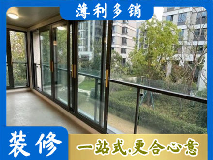 德州禹城市阳台封窗