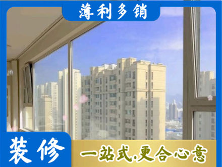 德州禹城市阳台封窗1.jpg