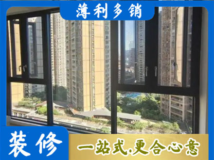 德州禹城市阳台推拉窗