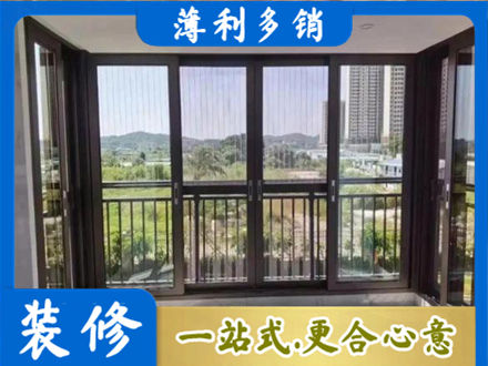 德州禹城市封窗防坠网
