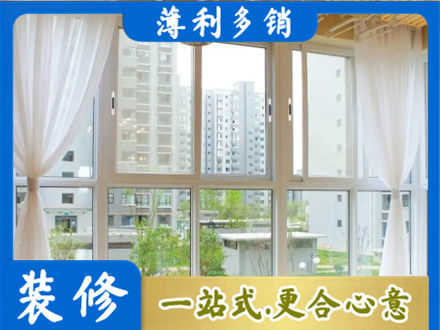 德州禹城市阳台封窗装修