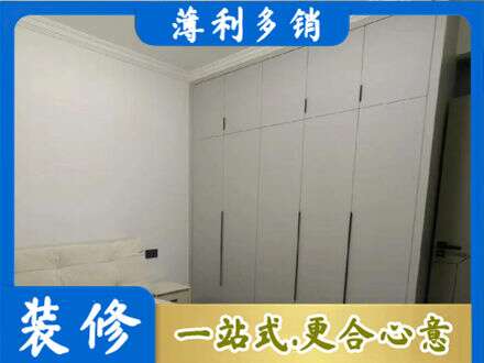 德州禹城市定制衣柜