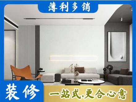 德州禹城市客厅刷漆