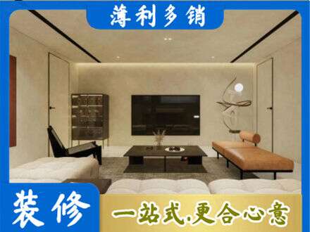 德州禹城市全屋刷漆