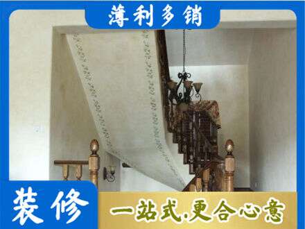 德州禹城市房屋刷漆