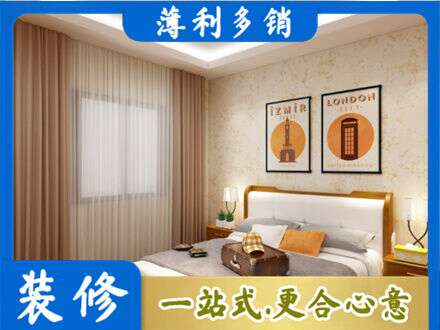 德州禹城市卧室刷漆