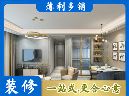 德州禹城市全屋通刷艺术漆
