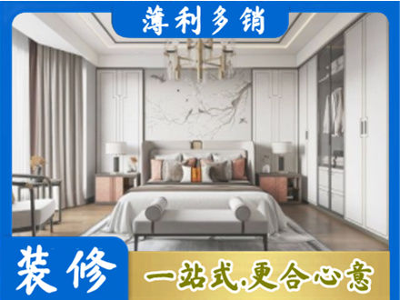 德州禹城市卧室装修案例