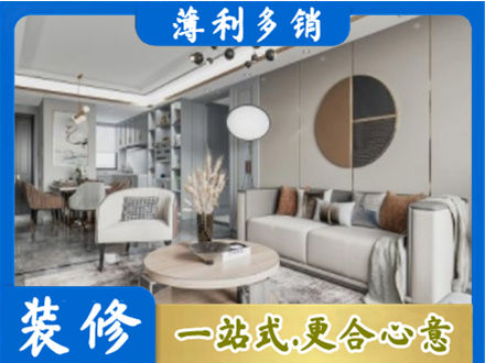 德州禹城市装修公司5.jpg